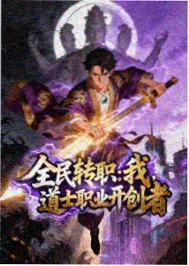 斗破苍穹 动漫推荐